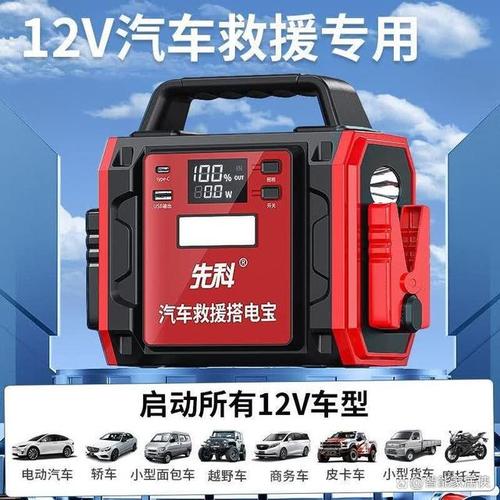 小米与先科车载智能充电器对比 谁更胜一筹？